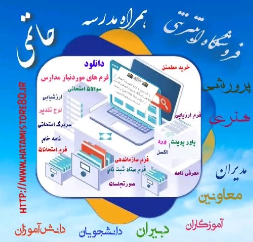علی حاتمی