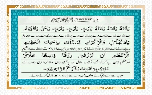 خدایا