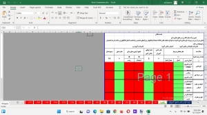 نرم افزار نمون برگ بررسی های مشاوره ای